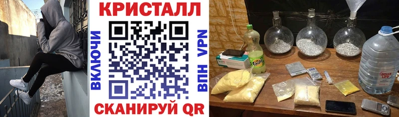 ссылка на мегу маркетплейс  Чехов  АМФ VHQ 