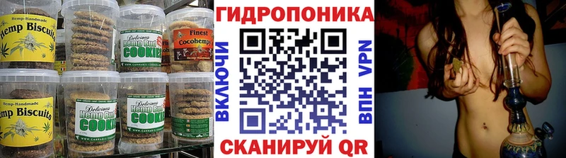 где купить наркотик  Чехов  Canna-Cookies марихуана 