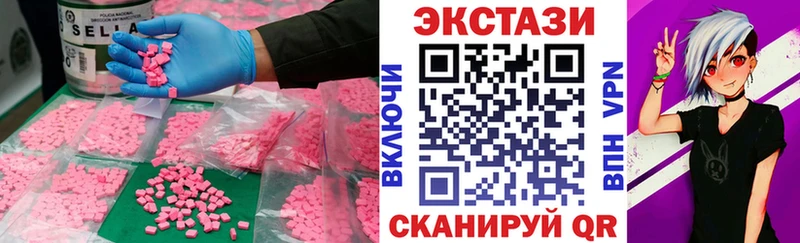 где купить наркоту  Чехов  Ecstasy DUBAI 
