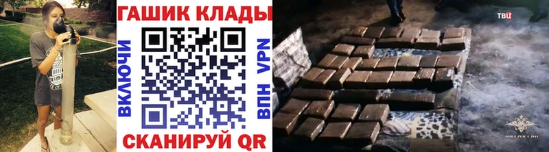 где купить   Чехов  Гашиш hashish 