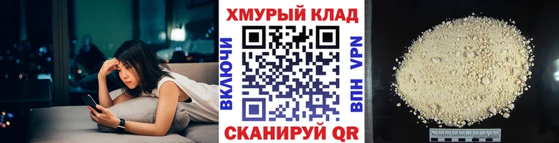 сколько стоит  Чехов  Героин белый 