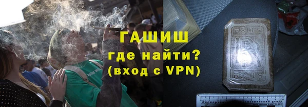 метамфетамин Белоозёрский