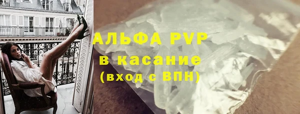 метамфетамин Белоозёрский