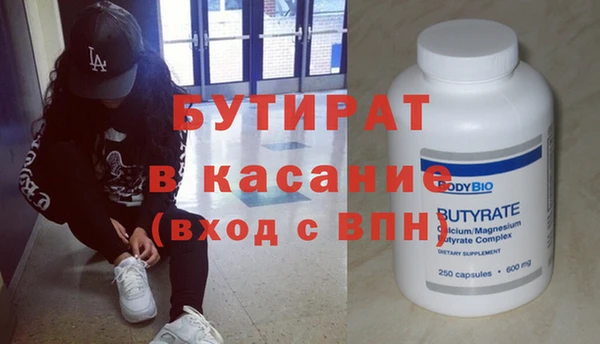 дурь Белокуриха
