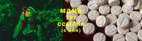 метамфетамин Белоозёрский