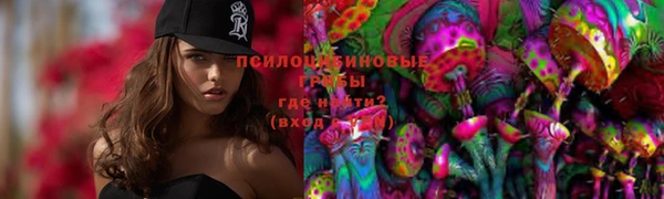 метамфетамин Белоозёрский