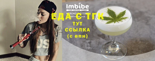 метамфетамин Белоозёрский