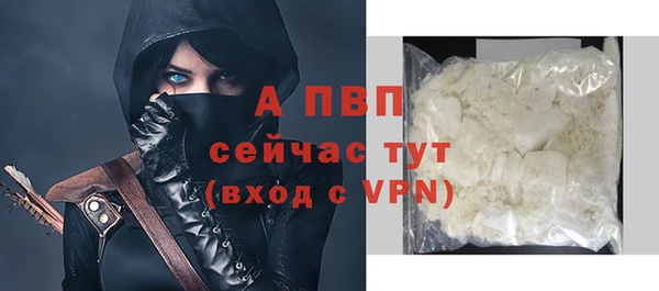 метамфетамин Белоозёрский