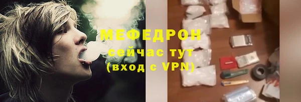 метамфетамин Белоозёрский