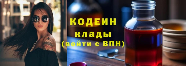 дурь Белокуриха