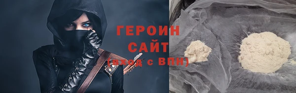 меф Ступино