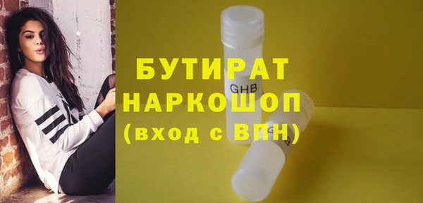 наркотики Беломорск