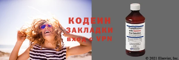 наркотики Беломорск