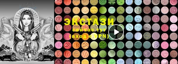 метамфетамин Белоозёрский