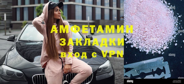 дурь Белокуриха