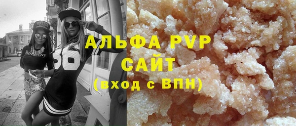 метамфетамин Белоозёрский
