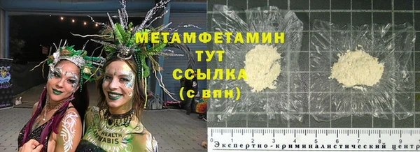 метамфетамин Белоозёрский
