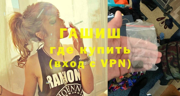 дурь Белокуриха