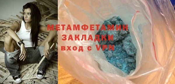 дурь Белокуриха