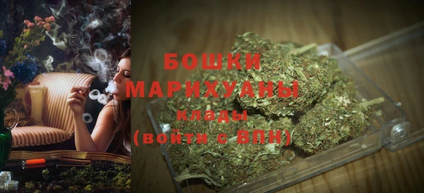 метамфетамин Белоозёрский