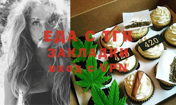 метамфетамин Белоозёрский