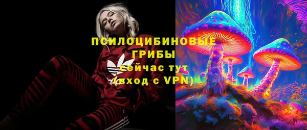 наркотики Беломорск
