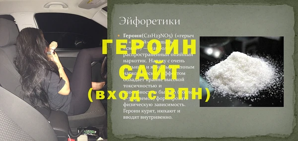 дурь Белокуриха