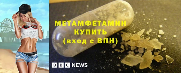 дурь Белокуриха