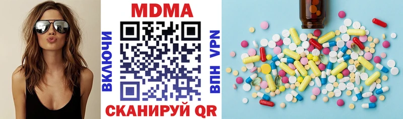 MDMA Molly  закладка  Чехов 