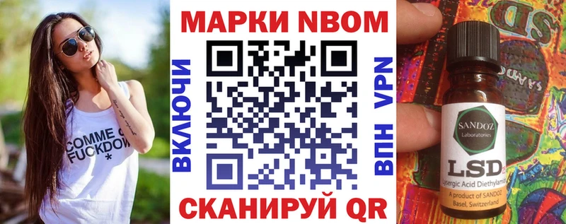 купить наркотик  Чехов  Марки N-bome 1,5мг 
