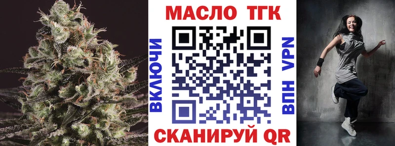 ТГК вейп  OMG ссылки  Чехов 